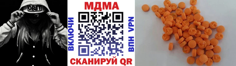 МДМА молли Урай