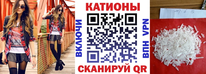 МЯУ-МЯУ VHQ  купить наркоту  ОМГ ОМГ как зайти  Урай 