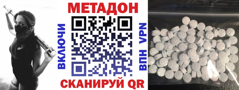 Метадон белоснежный  цены   Урай 