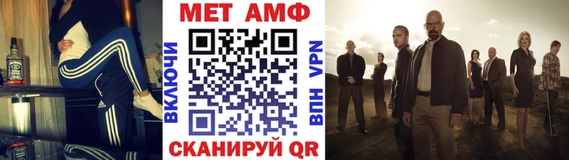 закладка  Урай  Метамфетамин Декстрометамфетамин 99.9% 