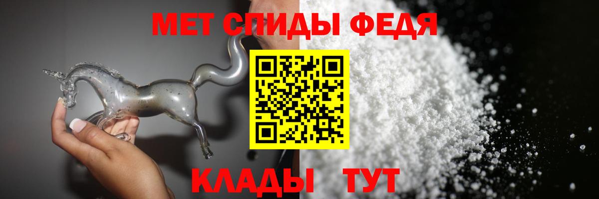 Первитин мет Урай
