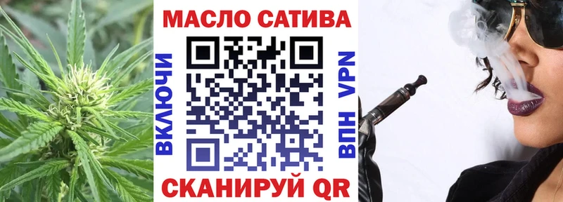 ТГК THC oil наркота omg зеркало Урай