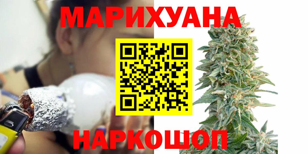 Марихуана VHQ Урай