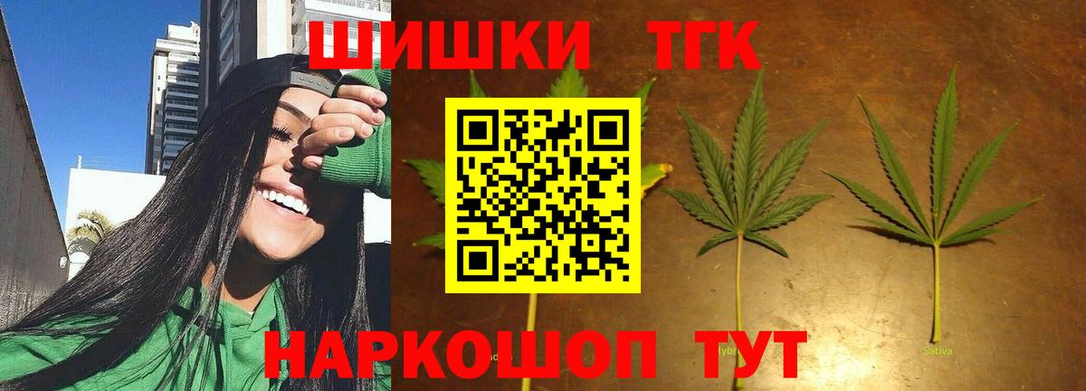 Каннабис гибрид  Шишки марихуана конопля  Урай  Бошки марихуана Ganja  Каннабис сатива  Вход с VPN 